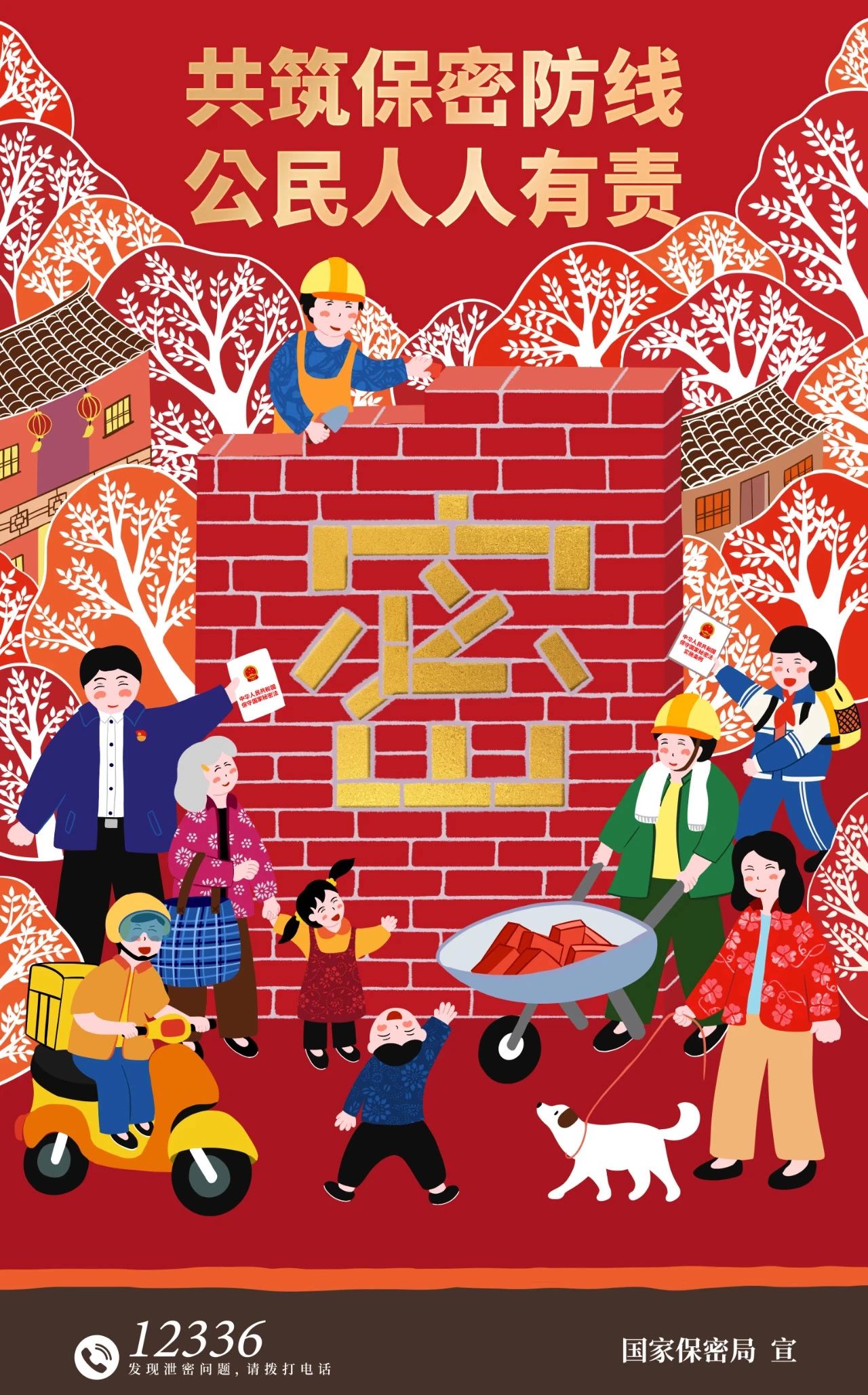 奥门2025资料1688