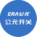 奥门2025资料1688