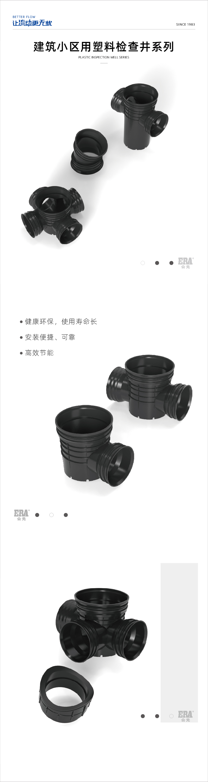 奥门2025资料1688
