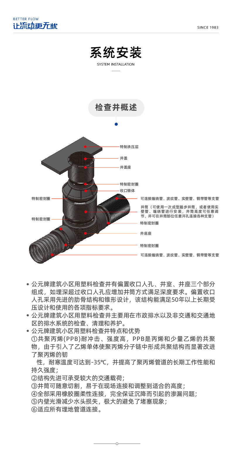 奥门2025资料1688