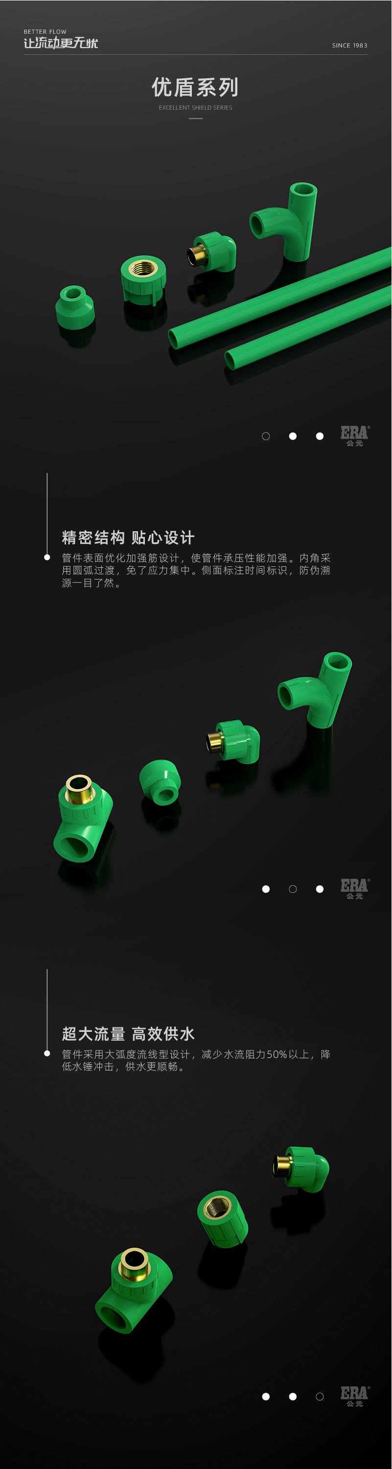 奥门2025资料1688