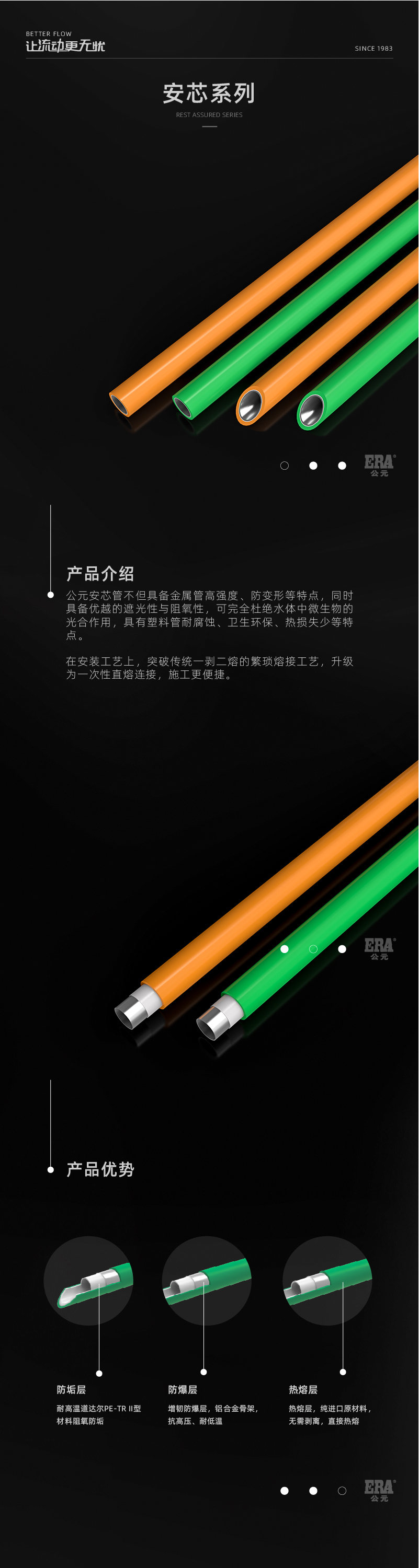 奥门2025资料1688