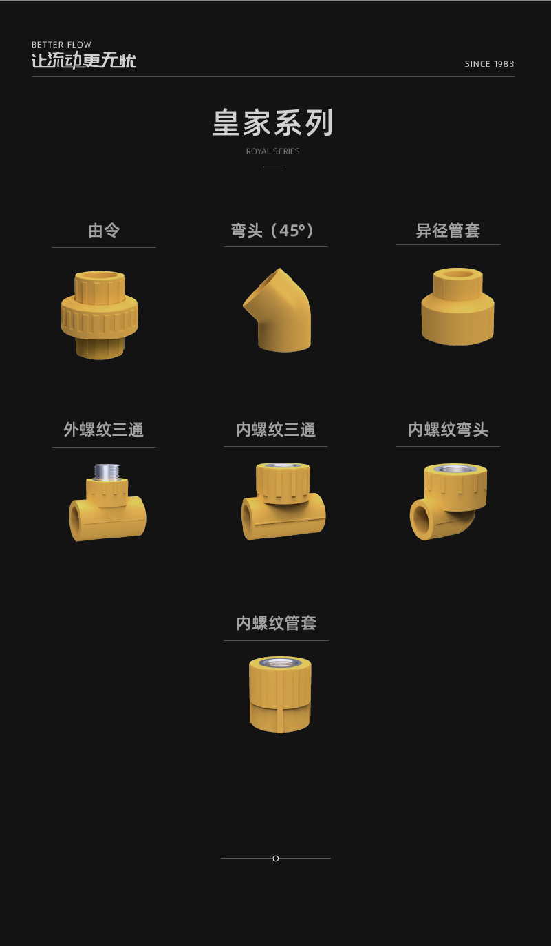 奥门2025资料1688