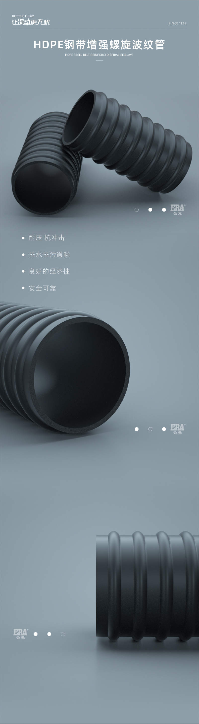 奥门2025资料1688