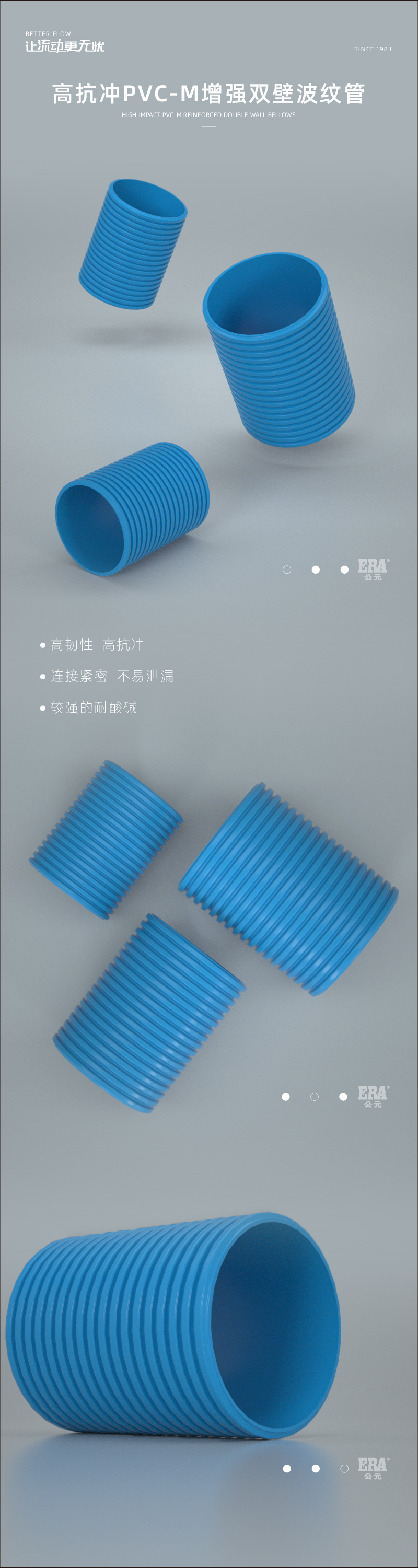 奥门2025资料1688