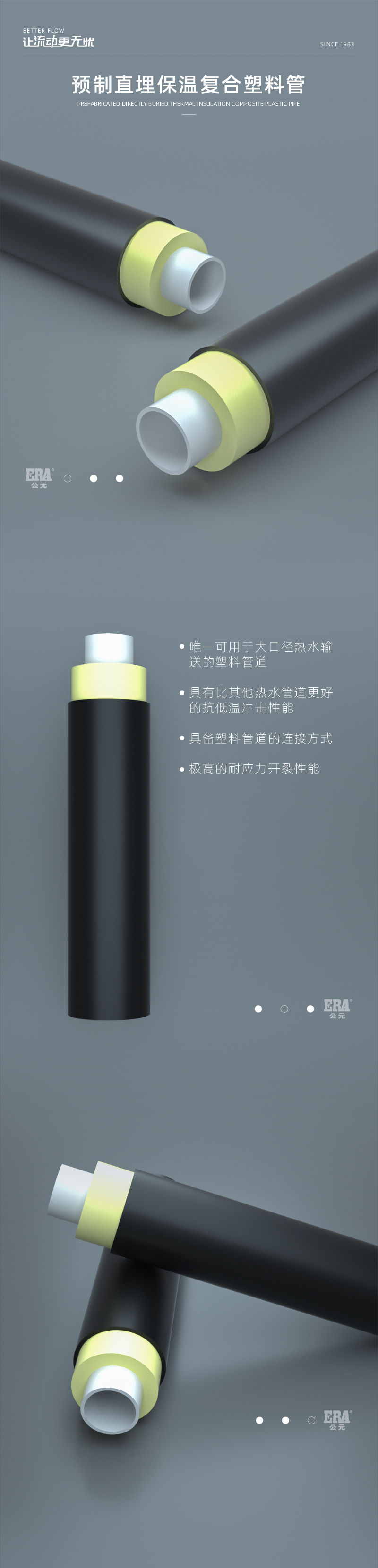 奥门2025资料1688