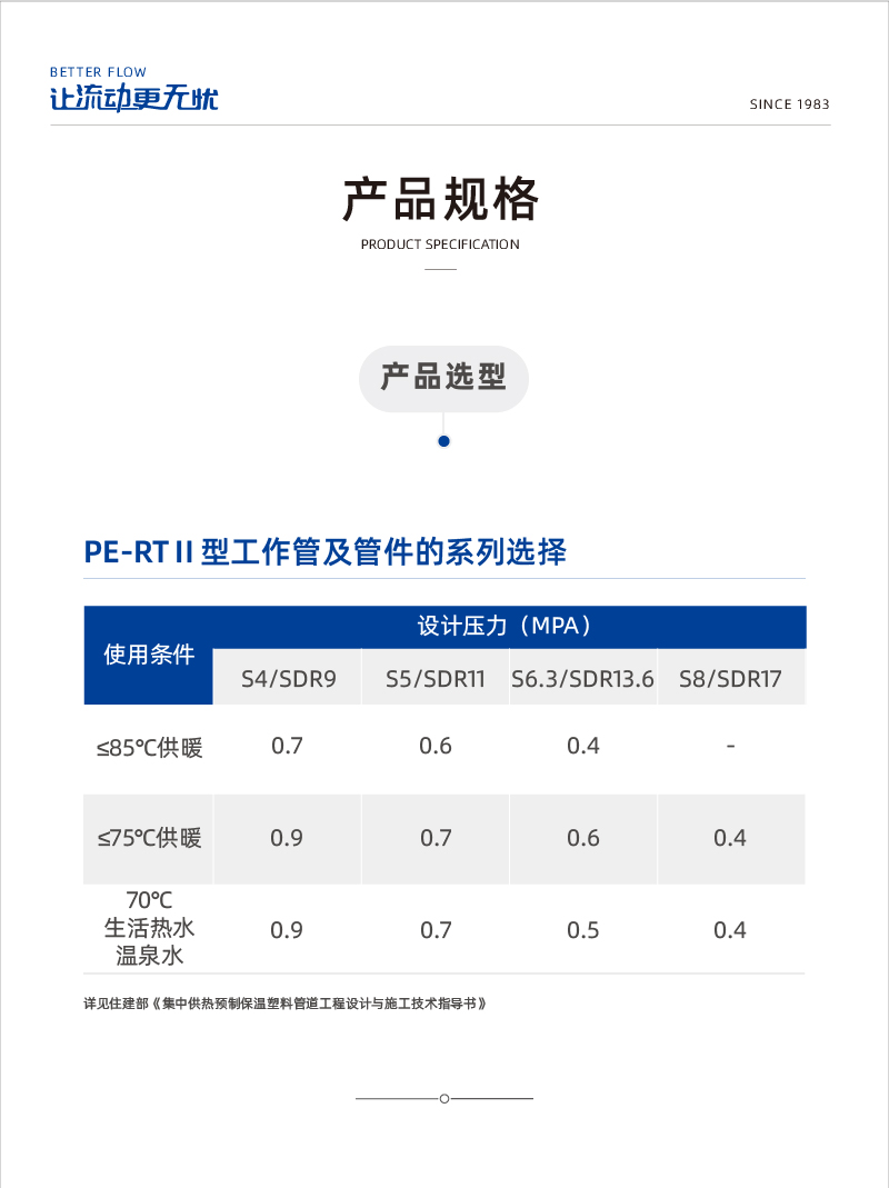 奥门2025资料1688