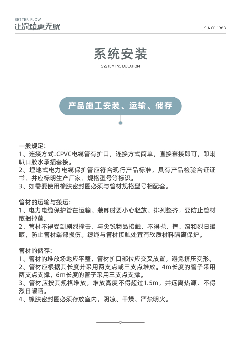 奥门2025资料1688