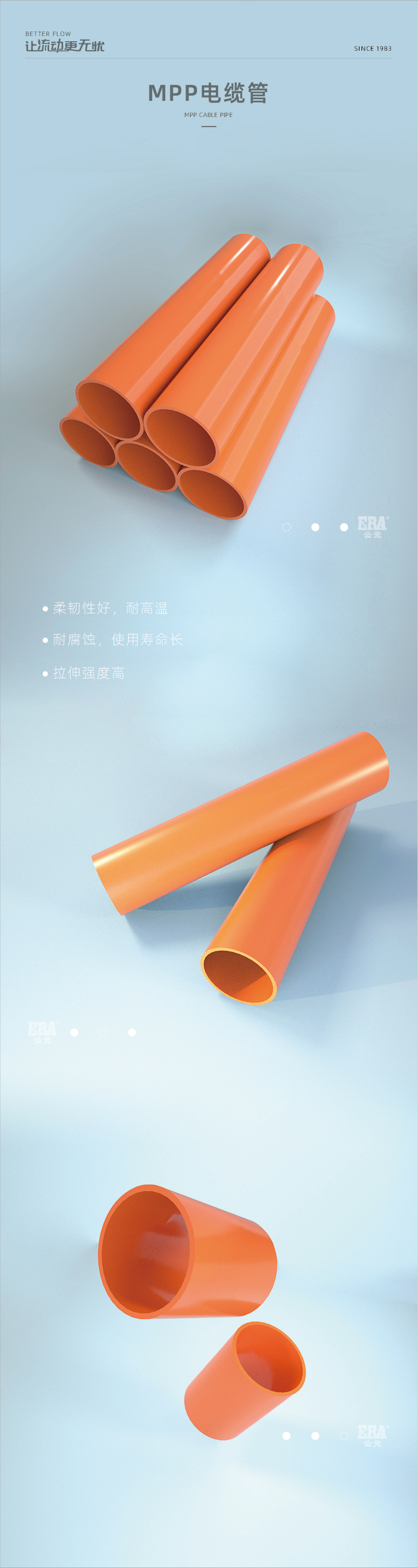 奥门2025资料1688