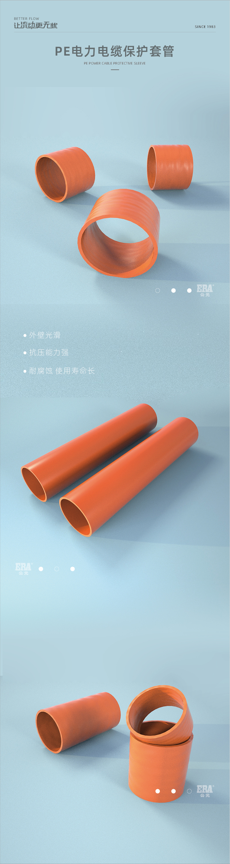 奥门2025资料1688
