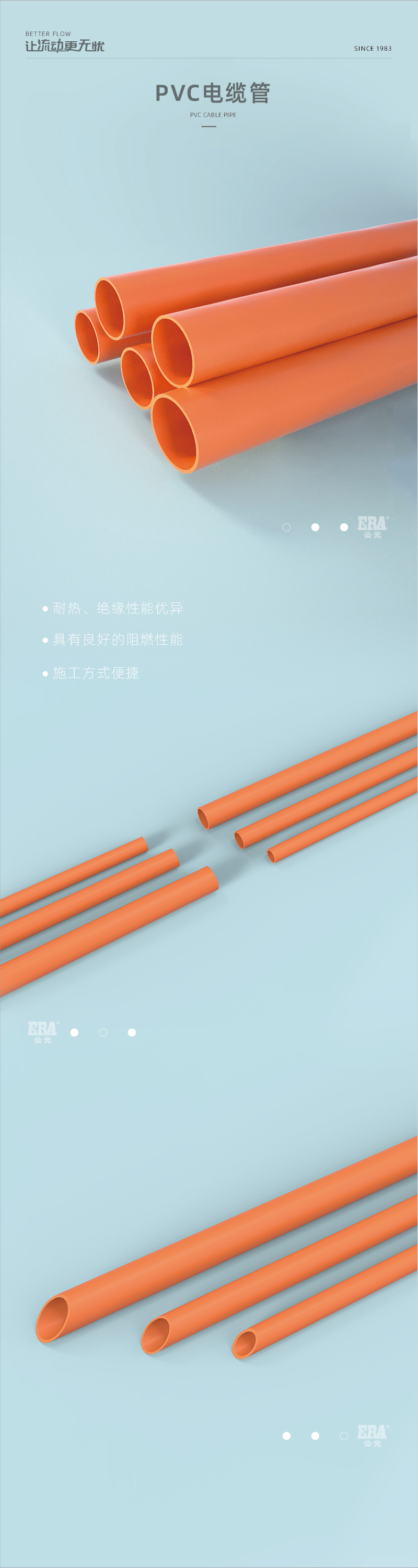 奥门2025资料1688