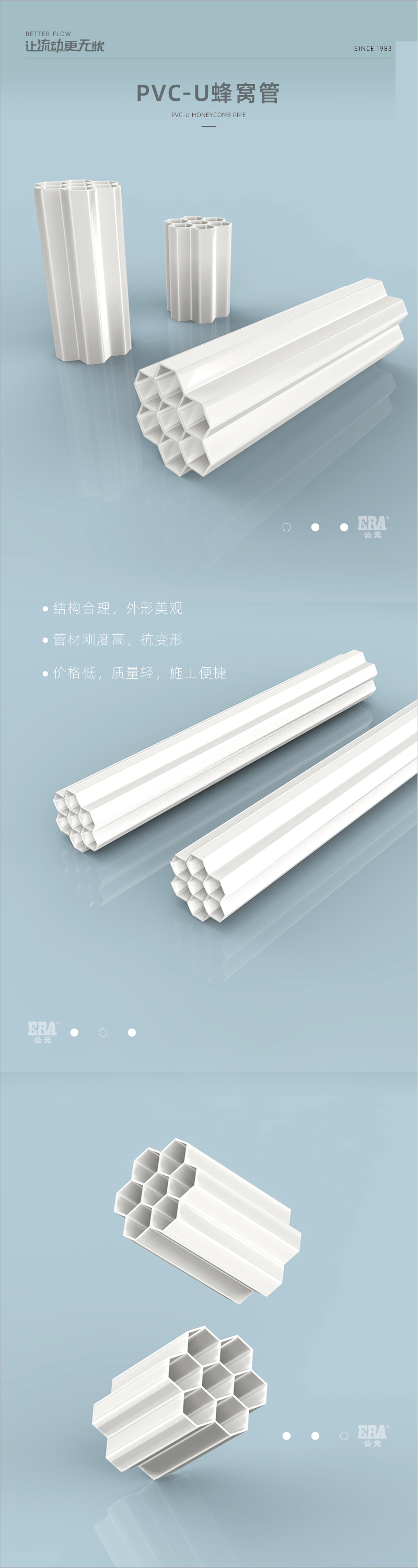 奥门2025资料1688