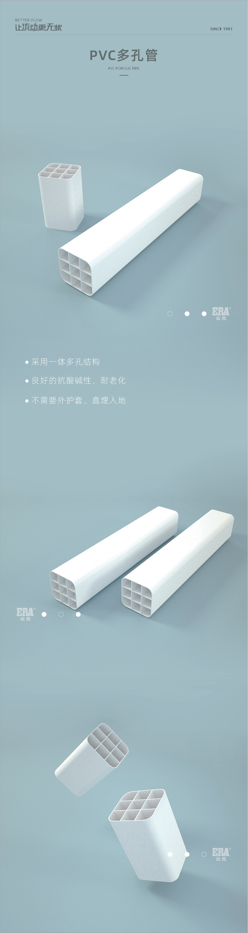 奥门2025资料1688