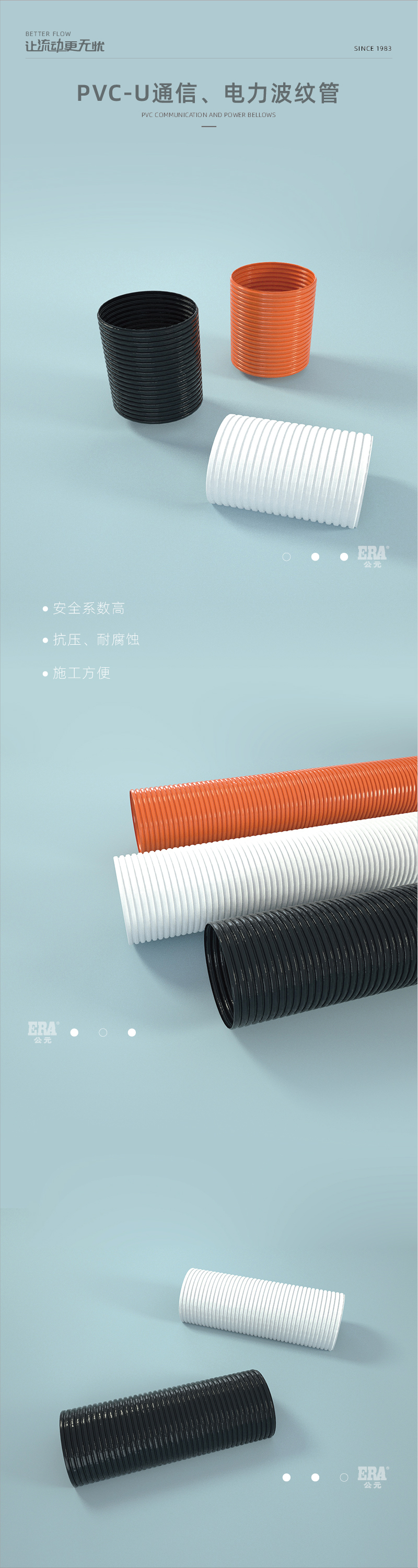 奥门2025资料1688