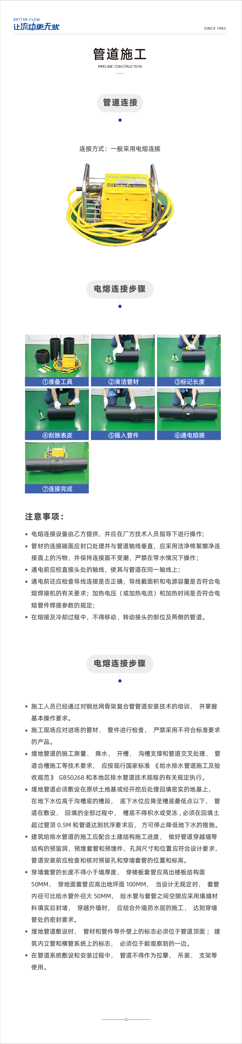 奥门2025资料1688